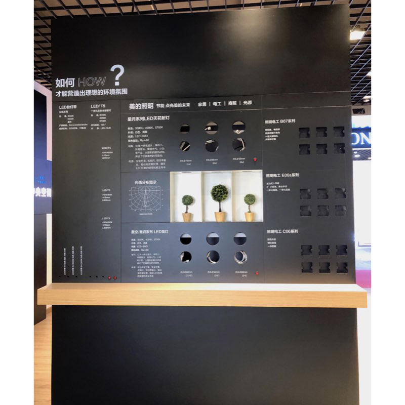 Smart Home Shop Display Stands Akon